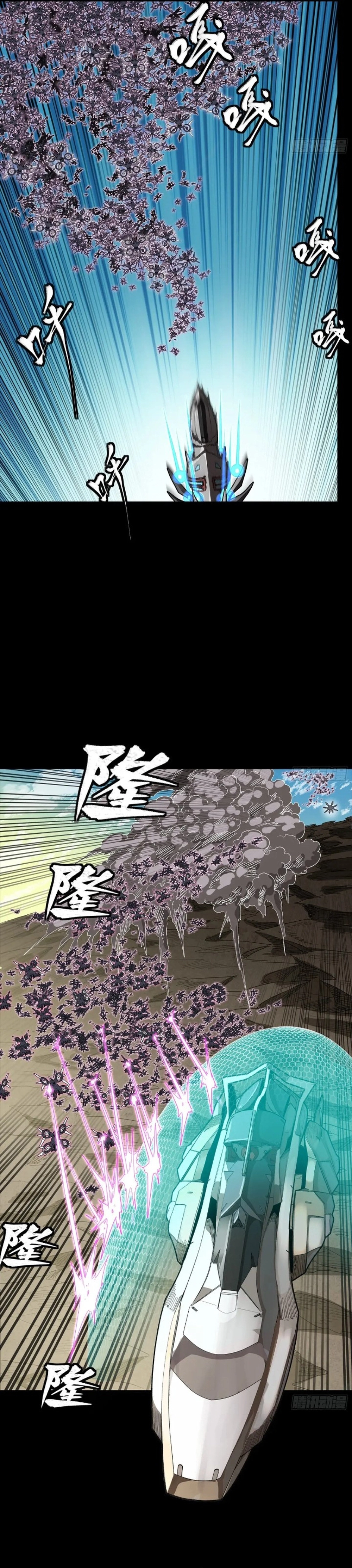 Legend of Star General Chapter 277 11